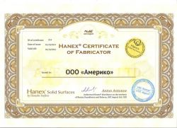 Сертификат HANEX